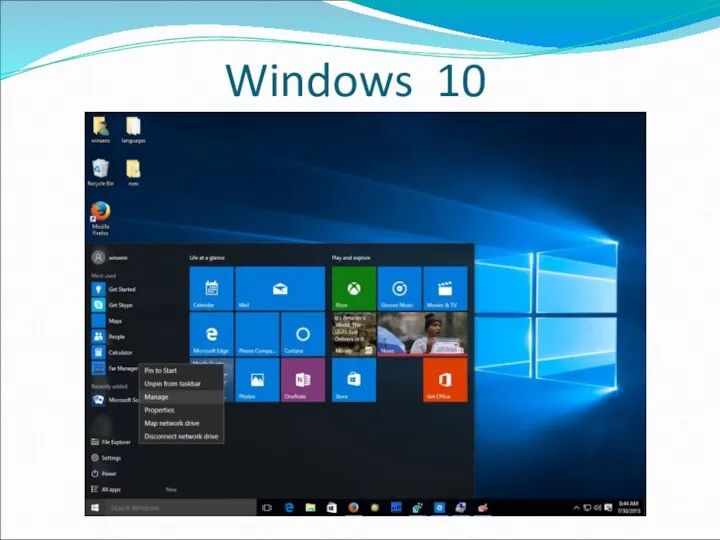 Windows 10