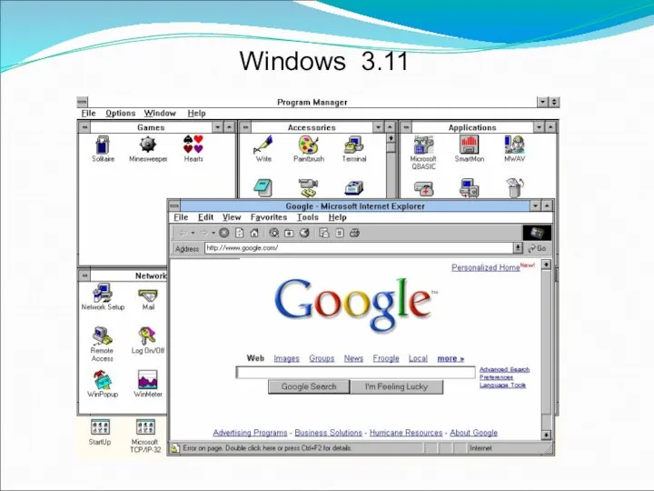 Windows 3.11