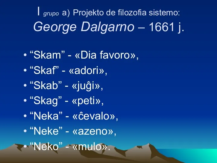 I grupo а) Projekto de filozofia sistemo: George Dalgarno – 1661 j.