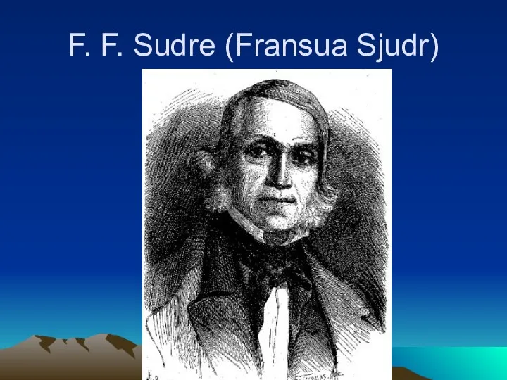 F. F. Sudre (Fransua Sjudr)