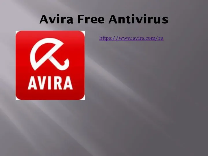Avira Free Antivirus https://www.avira.com/ru