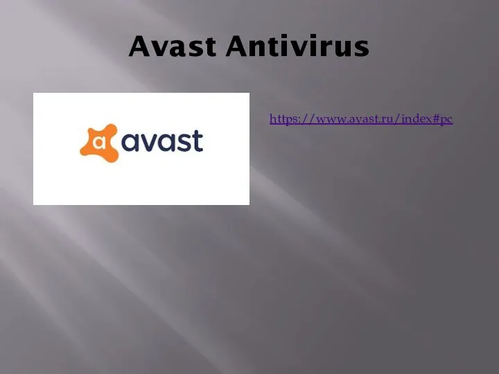 Avast Antivirus https://www.avast.ru/index#pc