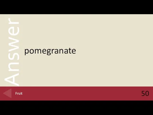 pomegranate 50 Fruit