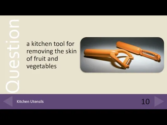 a kitchen tool for removing the skin of fruit and vegetables 10 Kitchen Utensils
