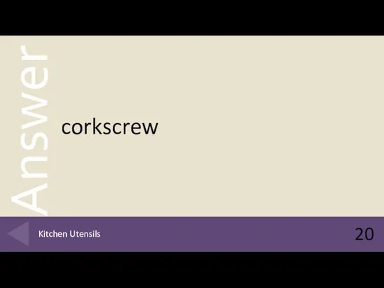 corkscrew 20 Kitchen Utensils