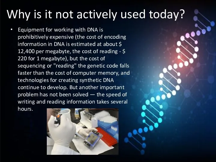 Why is it not actively used today? Equipment for working with DNA