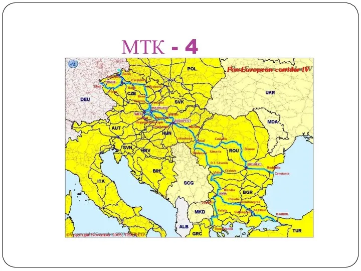 МТК - 4