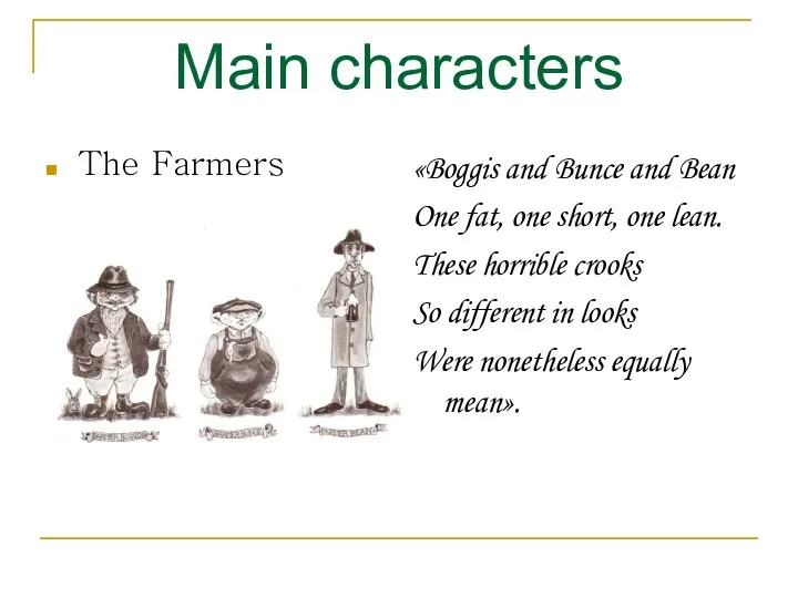 Main characters The Farmers «Boggis and Bunce and Bean One fat, one