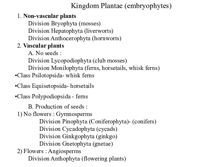 1. Non-vascular plants Division Bryophyta (mosses) Division Hepatophyta (liverworts) Division Anthocerophyta (hornworts)