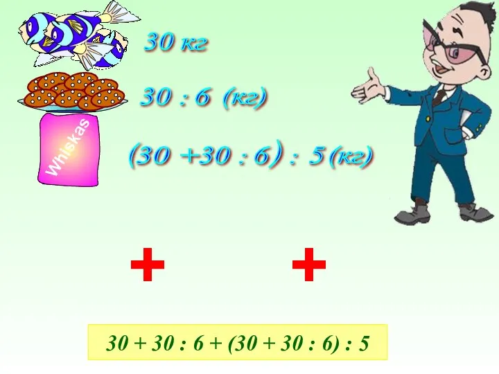 30 + 30 : 6 + (30 + 30 : 6) :