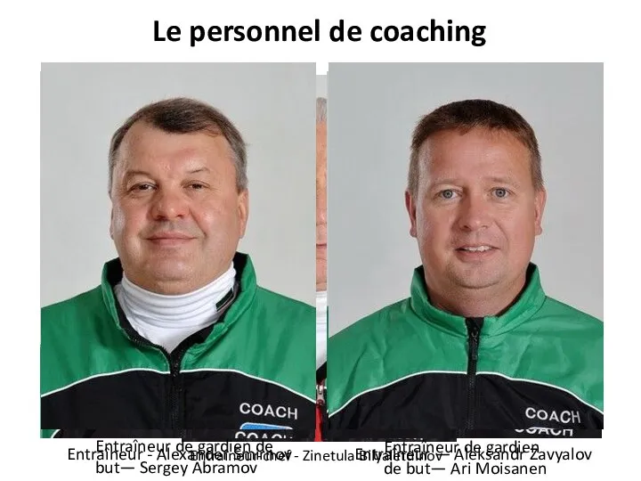 Le personnel de coaching