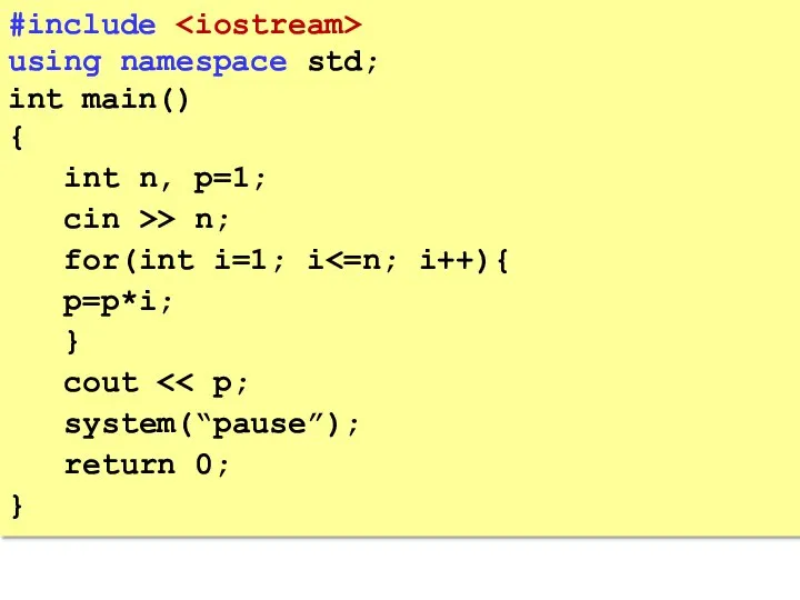 #include using namespace std; int main() { int n, p=1; cin >>