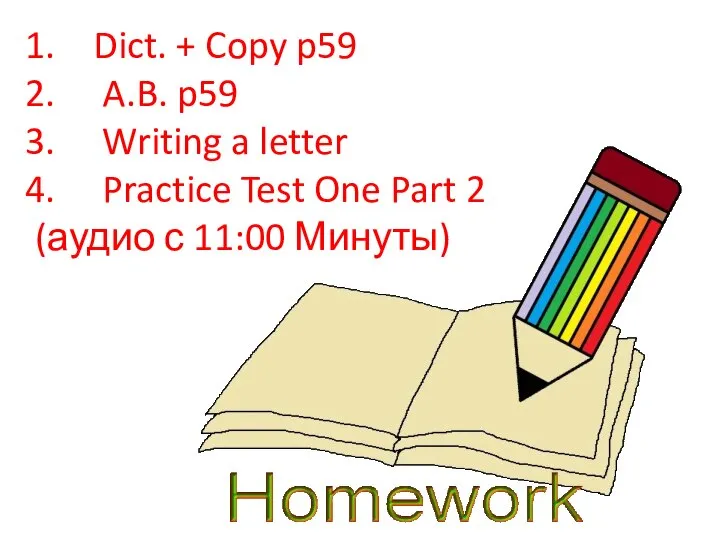 Dict. + Copy p59 A.B. p59 Writing a letter Practice Test One