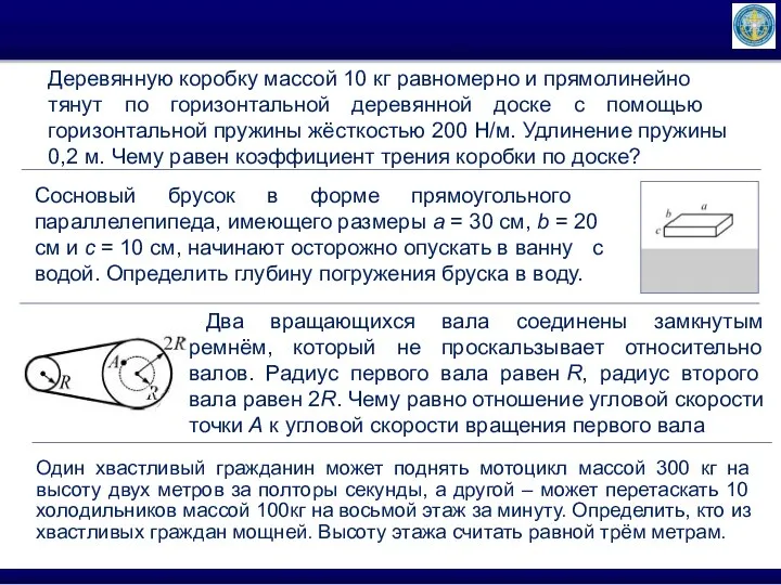 Один хвастливый гражданин может поднять мотоцикл массой 300 кг на высоту двух