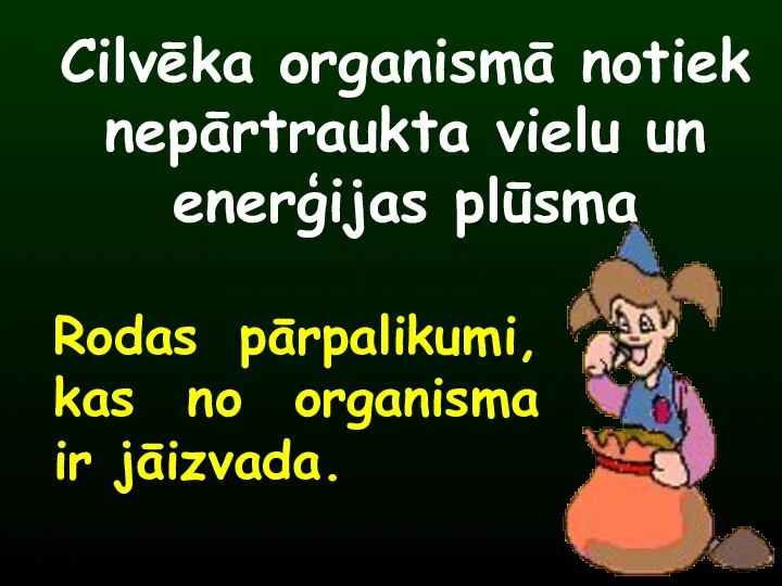 Cilvēka organismā notiek nepārtraukta vielu un enerģijas plūsma Rodas pārpalikumi, kas no organisma ir jāizvada.