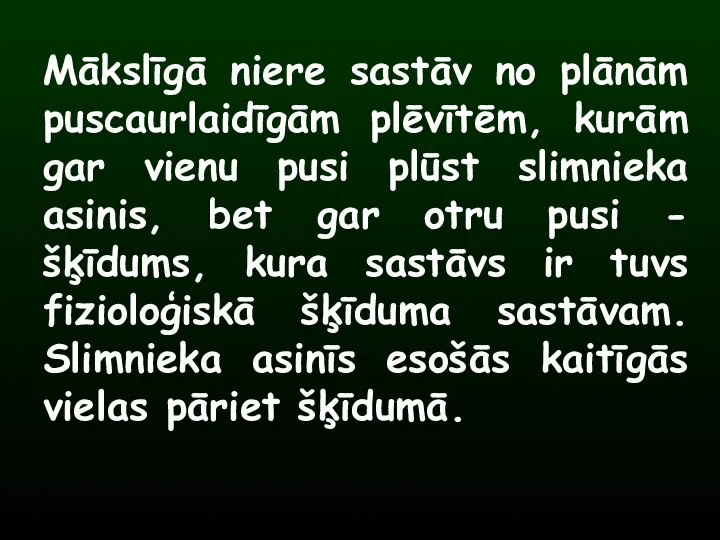 Mākslīgā niere sastāv no plānām puscaurlaidīgām plēvītēm, kurām gar vienu pusi plūst