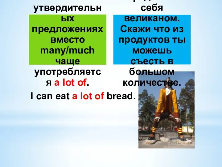 I can eat a lot of bread.