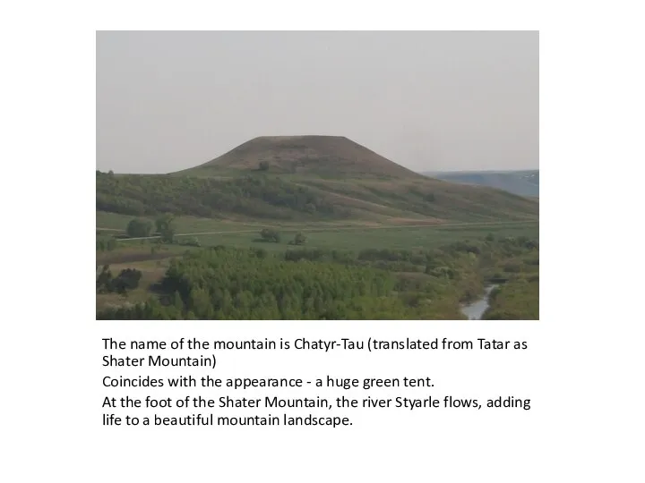 The name of the mountain is Chatyr-Tau (translated from Tatar as Shater