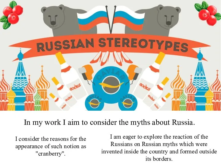 In my work I aim to consider the myths about Russia. I