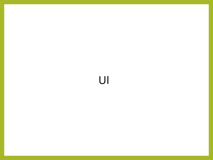 UI