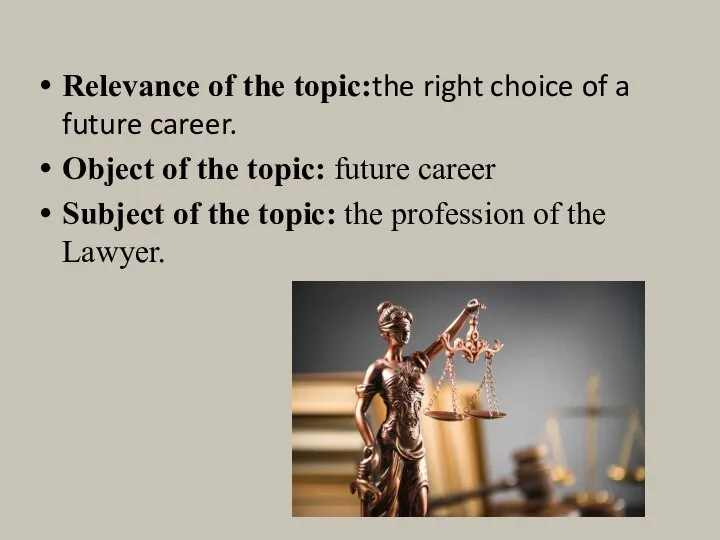 Relevance of the topic:the right choice of a future career. Object of