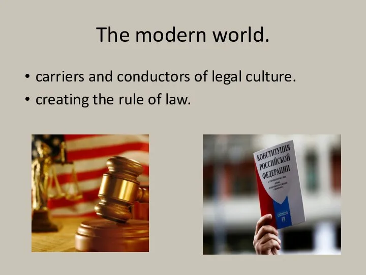 The modern world. carriers and conductors of legal culture. creating the rule of law.