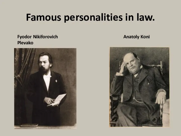 Famous personalities in law. Fyodor Nikiforovich Plevako Anatoly Koni