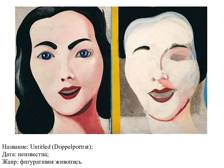 Название: Untitled (Doppelportrat); Дата: неизвестна; Жанр: фигуративня живопись.