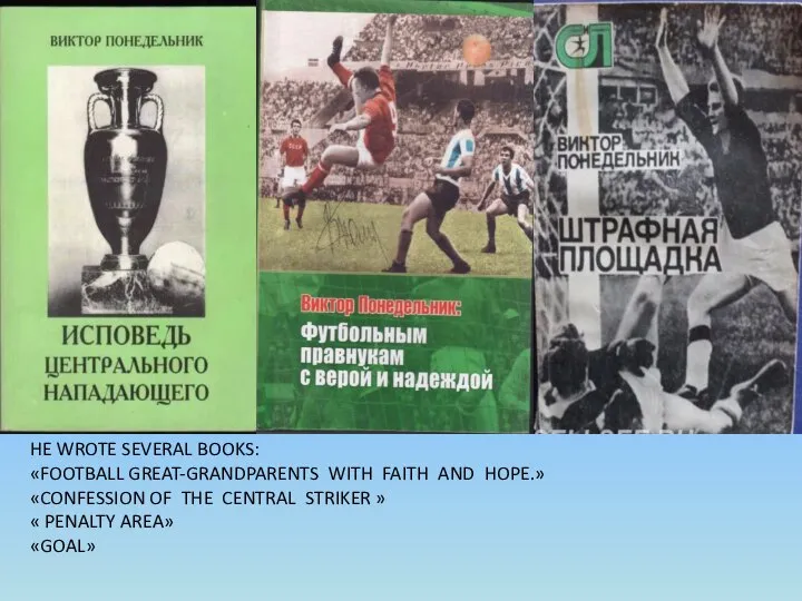 HE WROTE SEVERAL BOOKS: «FOOTBALL GREAT-GRANDPARENTS WITH FAITH AND HOPE.» «CONFESSION OF