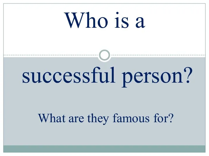 Who is a successful person? What are they famous for?