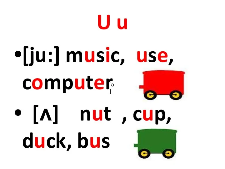 U u [ju:] music, use, computer [ʌ] nut , cup, duck, bus [ɔ]