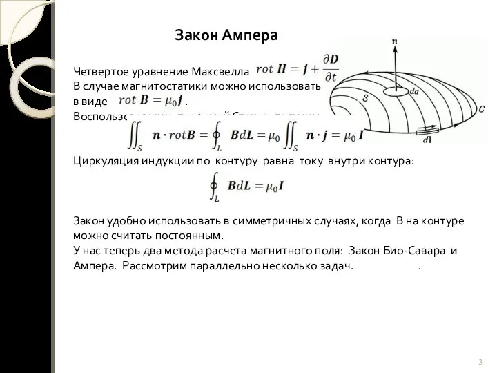 8-800-333-86-44 Клиентам Авторам Цены и срокиСпособы оплатыОтзывыО компанииКонтакты Вход Главная Блог Полезно