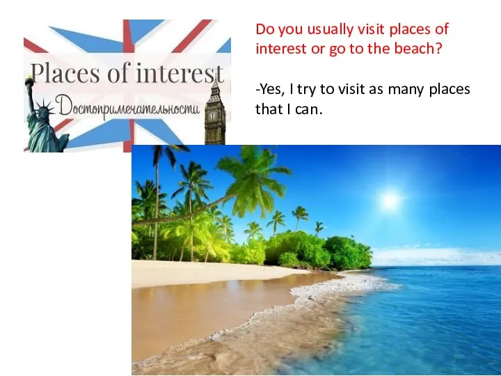 Do you usually visit places of interest or go to the beach?