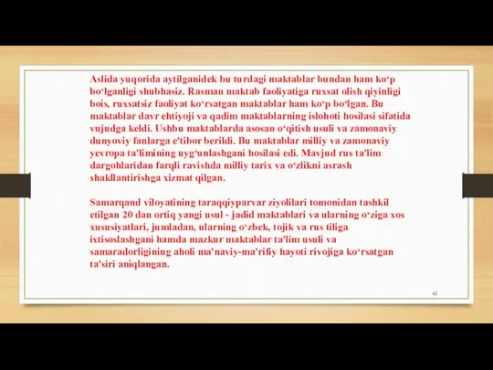 Aslida yuqorida aytilganidek bu turdagi maktablar bundan ham ko‘p bo‘lganligi shubhasiz. Rasman