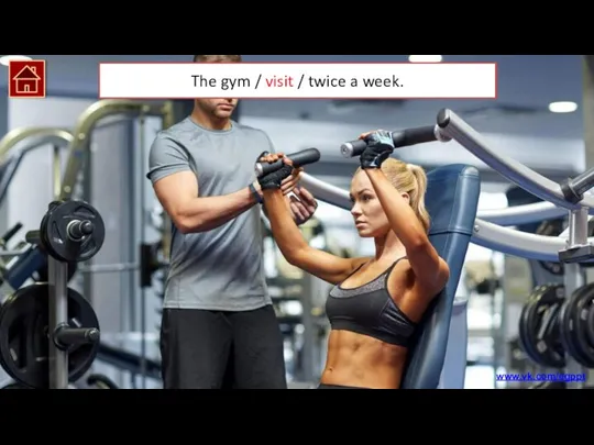 The gym is visited twice a week. The gym / visit / twice a week. www.vk.com/egppt