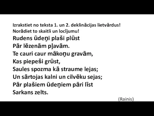 Izrakstiet no teksta 1. un 2. deklinācijas lietvārdus! Norādiet to skaitli un