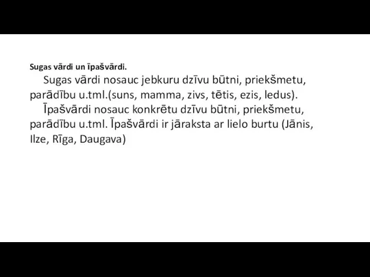 Sugas vārdi un īpašvārdi. Sugas vārdi nosauc jebkuru dzīvu būtni, priekšmetu, parādību