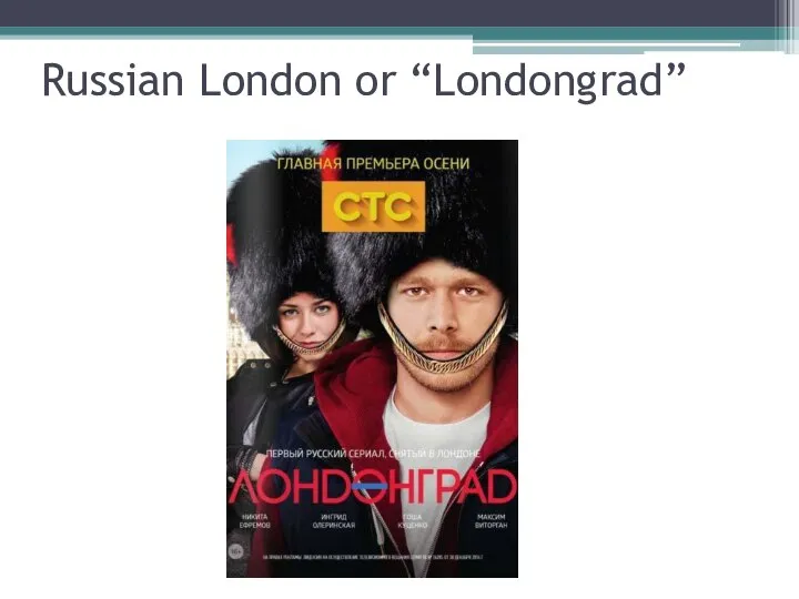 Russian London or “Londongrad”