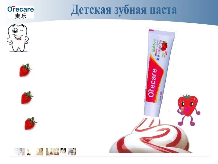 Детская зубная паста Разработана специально для детей Эффективная профилактика кариеса Не содержит фтор