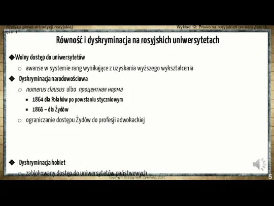 Tabela 1 Ogólna ocena działania prawa Równość i dyskryminacja na rosyjskich uniwersytetach