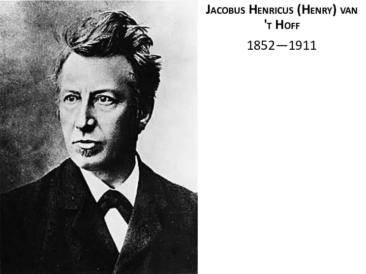 Jacobus Henricus (Henry) van 't Hoff 1852—1911