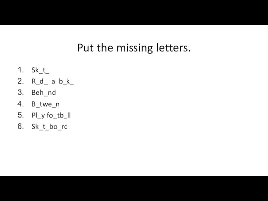 Put the missing letters. Sk_t_ R_d_ a b_k_ Beh_nd B_twe_n Pl_y fo_tb_ll Sk_t_bo_rd