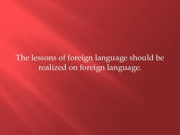 The lessons of foreign language should be realized on foreign language.
