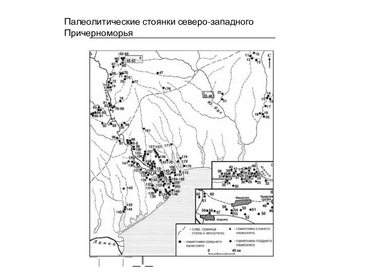 Stratum plus №1. 2011 18 И. В. Сапожников, Г. В. СапожниковаРаздел 1.