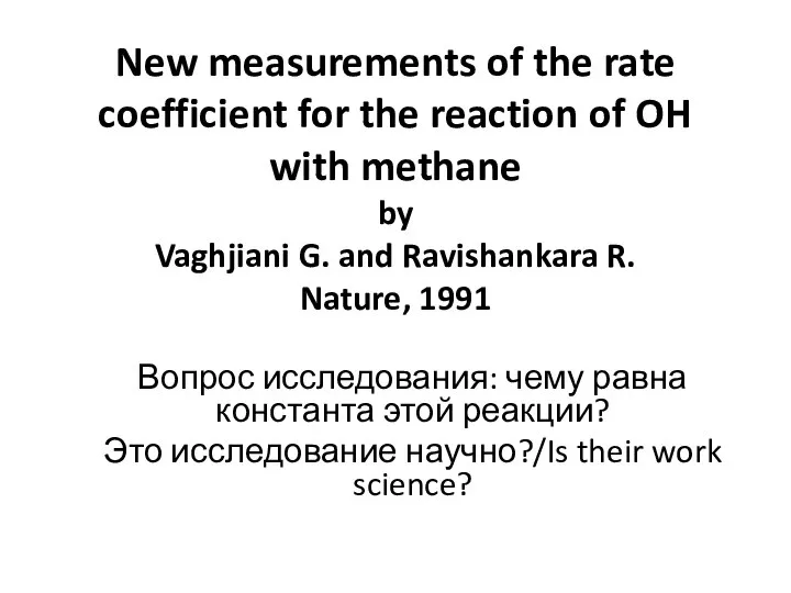 New measurements of the rate coefficient for the reaction of OH with