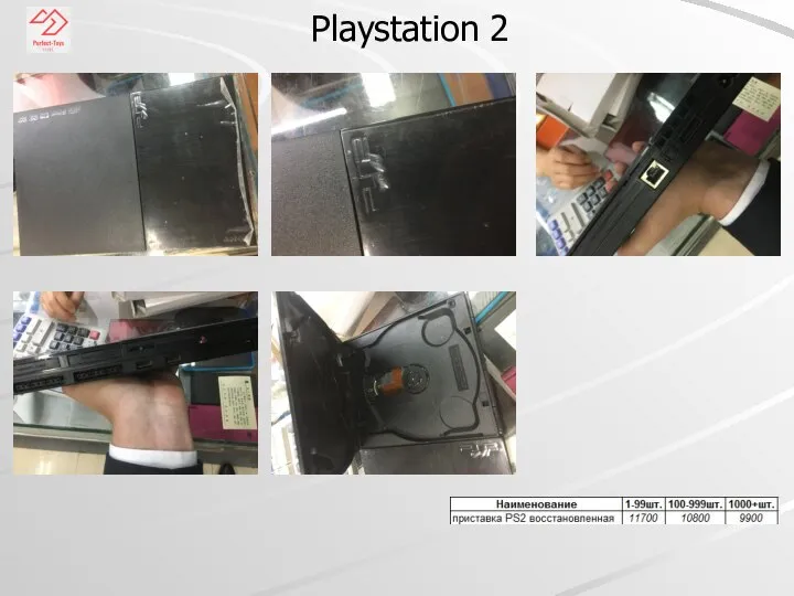 Playstation 2