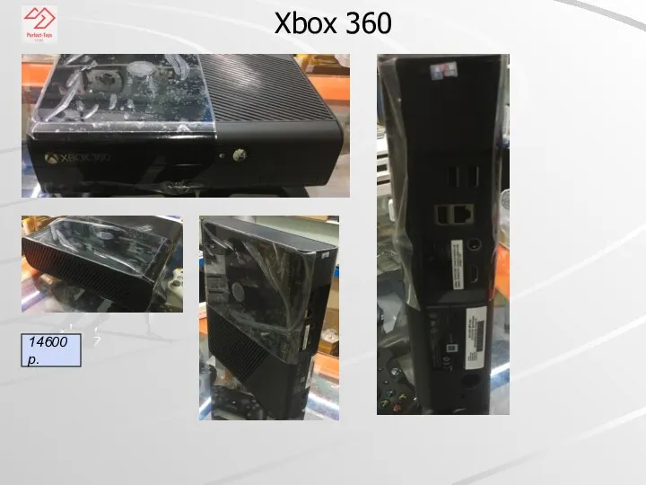 Xbox 360 14600р.