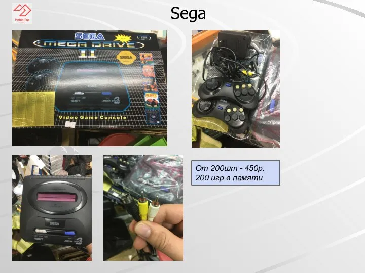 Sega От 200шт - 450р. 200 игр в памяти