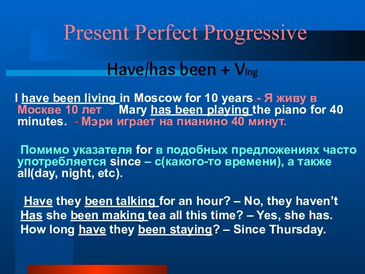 Present Perfect Progressive Have/has been + Ving I have been living in