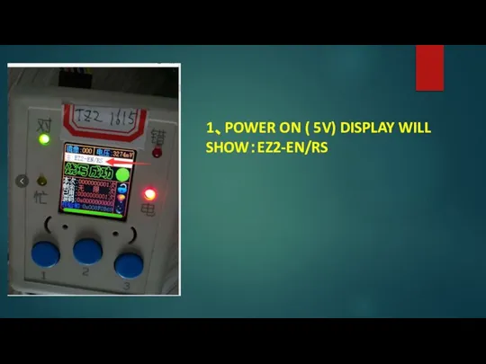 1、POWER ON ( 5V) DISPLAY WILL SHOW：EZ2-EN/RS